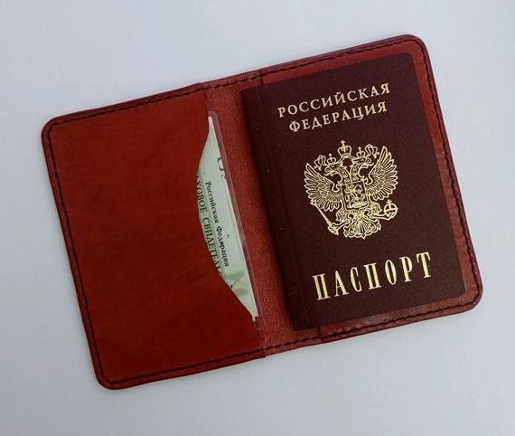 прописка в Рославле